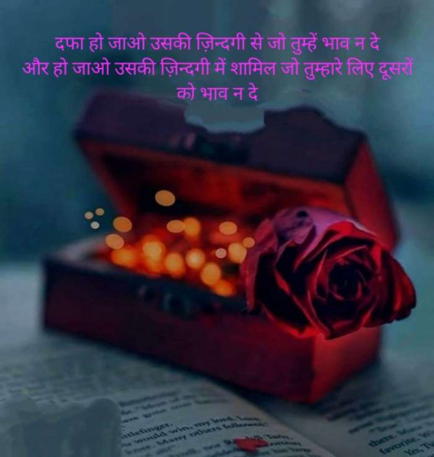 Hindi Whatsapp-Status by SUBHASH : 111670668