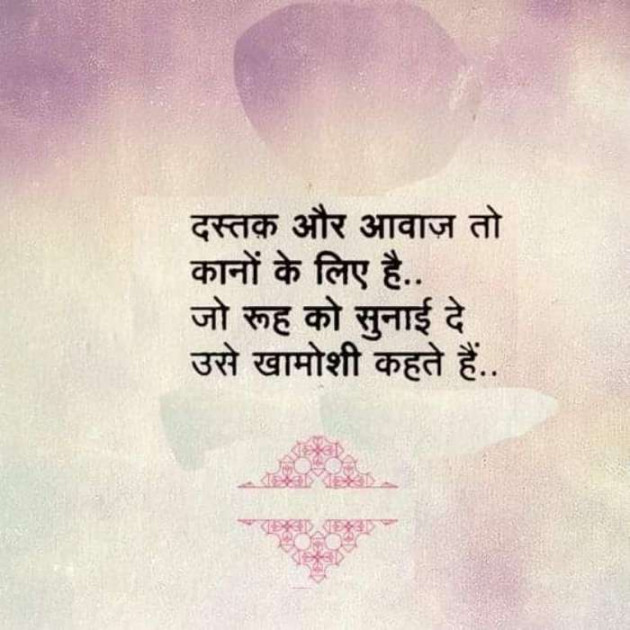 Hindi Whatsapp-Status by Dr Sonika Sharma : 111670726
