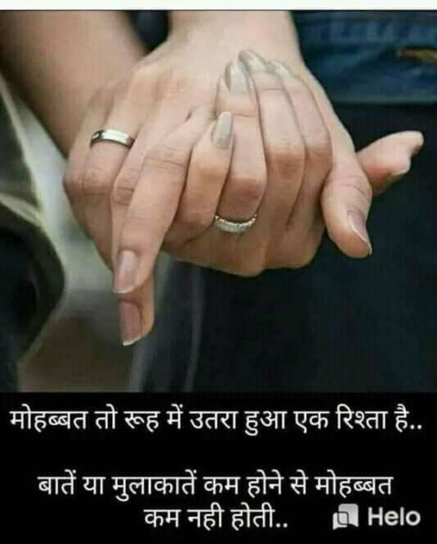 Hindi Whatsapp-Status by Dr Sonika Sharma : 111670764