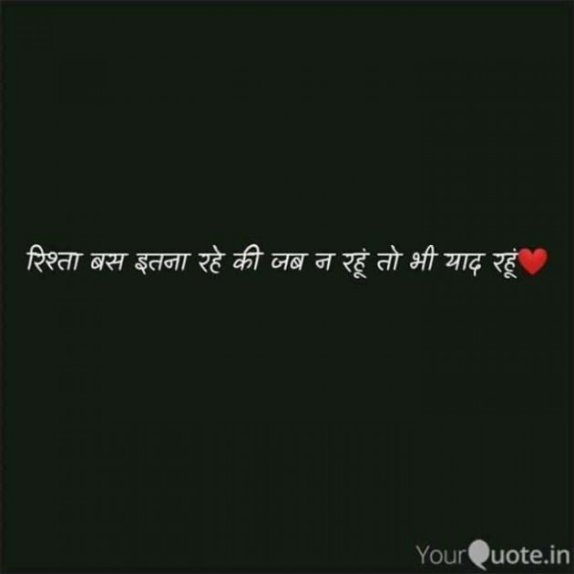 Hindi Whatsapp-Status by Dr Sonika Sharma : 111670769