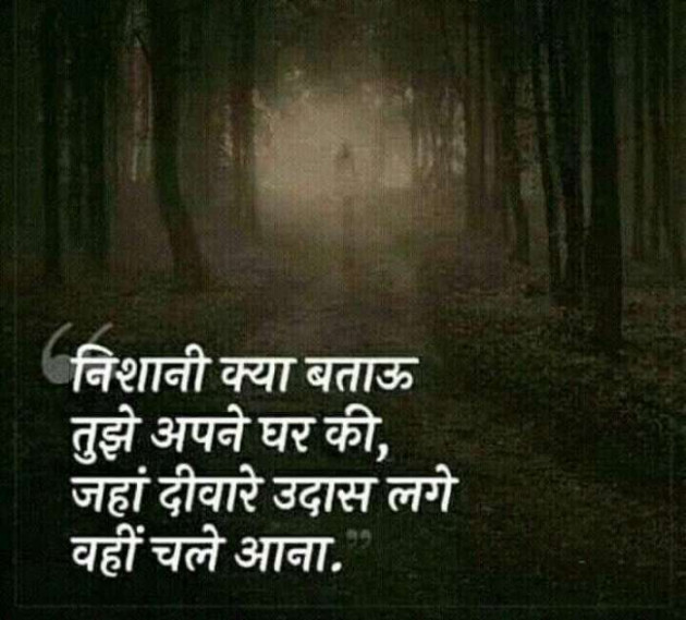 Hindi Whatsapp-Status by Dr Sonika Sharma : 111670772