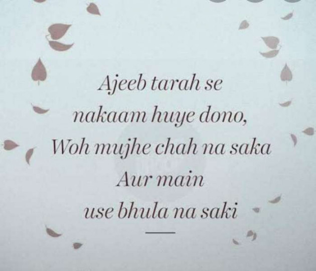 Hindi Whatsapp-Status by Dr Sonika Sharma : 111670778