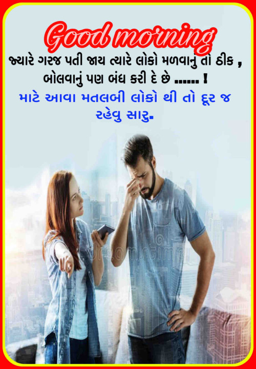 Post by Vishnubhai patel on 04-Mar-2021 08:19pm