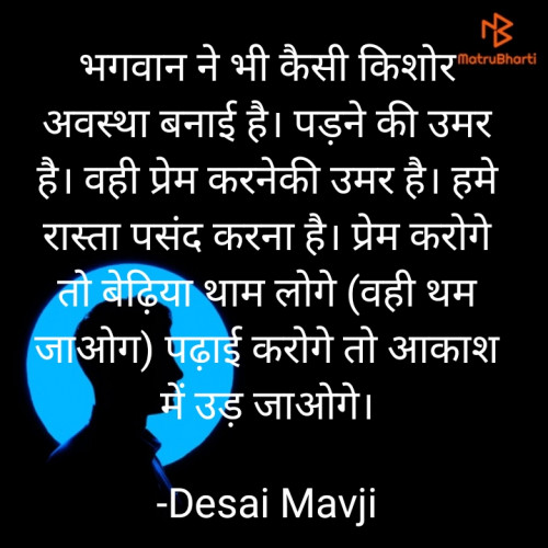 Post by Desai Mavji on 04-Mar-2021 05:13pm