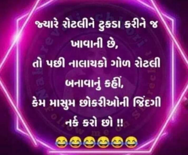 Gujarati Jokes by Kalpesh Patel : 111670839