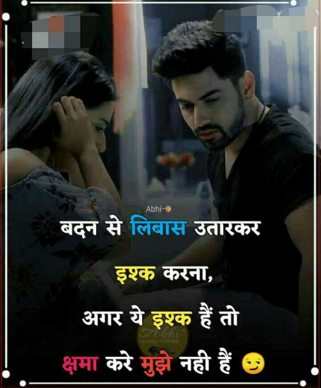 Hindi Whatsapp-Status by Haresh Shah : 111670939