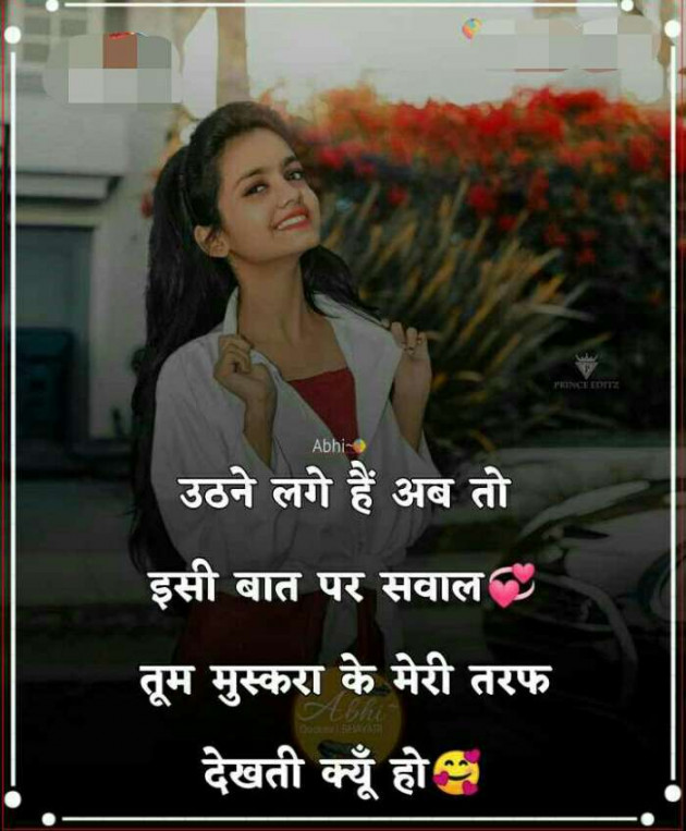 Hindi Whatsapp-Status by Haresh Shah : 111670940