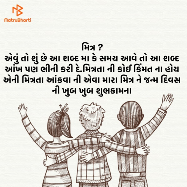 Gujarati Quotes by Akshay Patel : 111670968