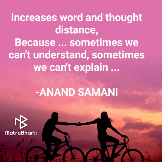 English Thought by ANAND SAMANI : 111671226