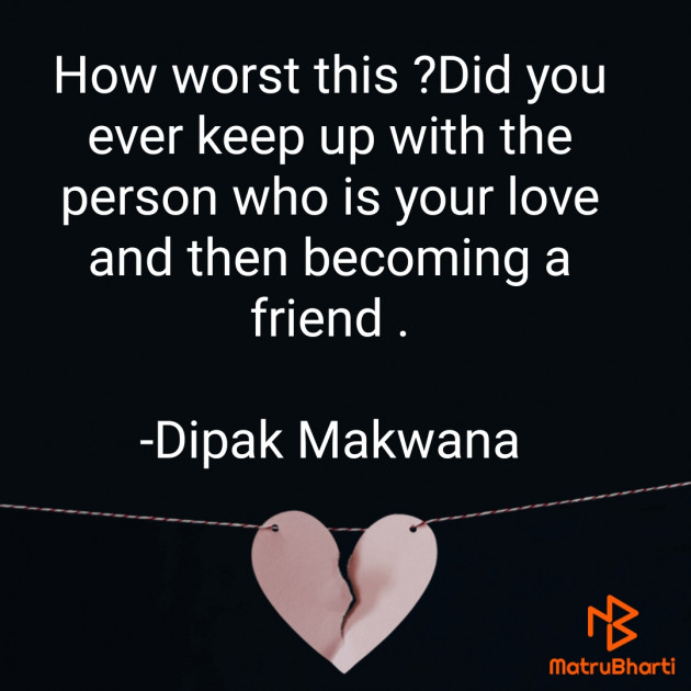 English Questions by Dipak Makwana : 111671380