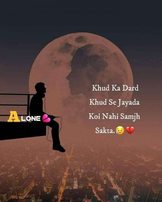 Hindi Whatsapp-Status by Dr Sonika Sharma : 111671398