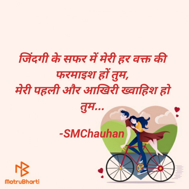 Hindi Whatsapp-Status by SMChauhan : 111671528