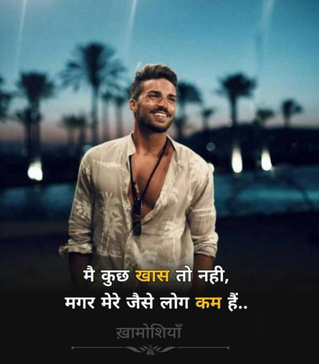 Hindi Whatsapp-Status by Haresh Shah : 111671542