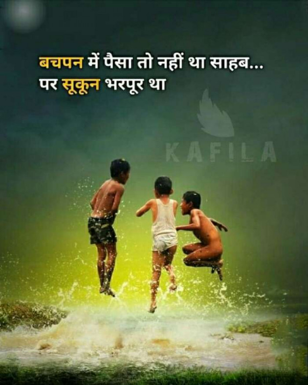 Hindi Whatsapp-Status by Haresh Shah : 111671543