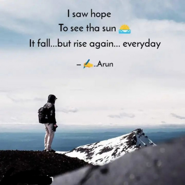 Hindi Motivational by Gaud Arun : 111671551