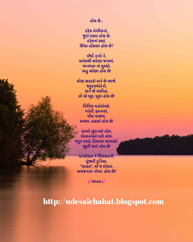 English Shayri by Neha : 111671557