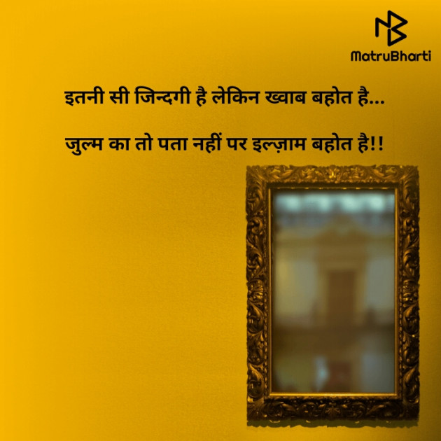 Hindi Blog by Parmar Geeta : 111671606