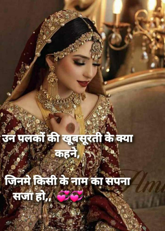 Hindi Blog by Radhika : 111671656