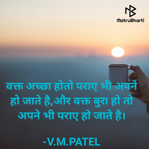 Post by V.M.PATEL on 06-Mar-2021 11:17am