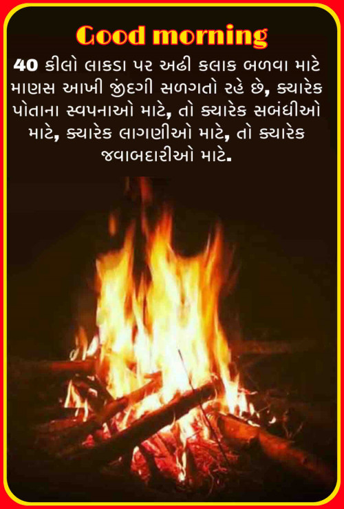 Post by Vishnubhai patel on 06-Mar-2021 03:34pm