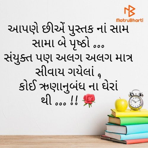 Post by Tushar PateL on 06-Mar-2021 03:38pm