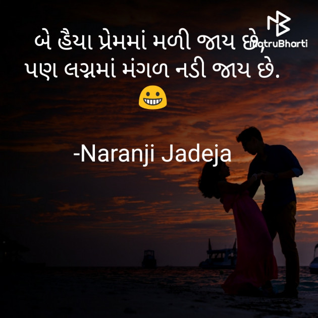 Gujarati Jokes by Naranji Jadeja : 111671802