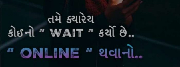 Gujarati Questions by Nipa Patel : 111671967