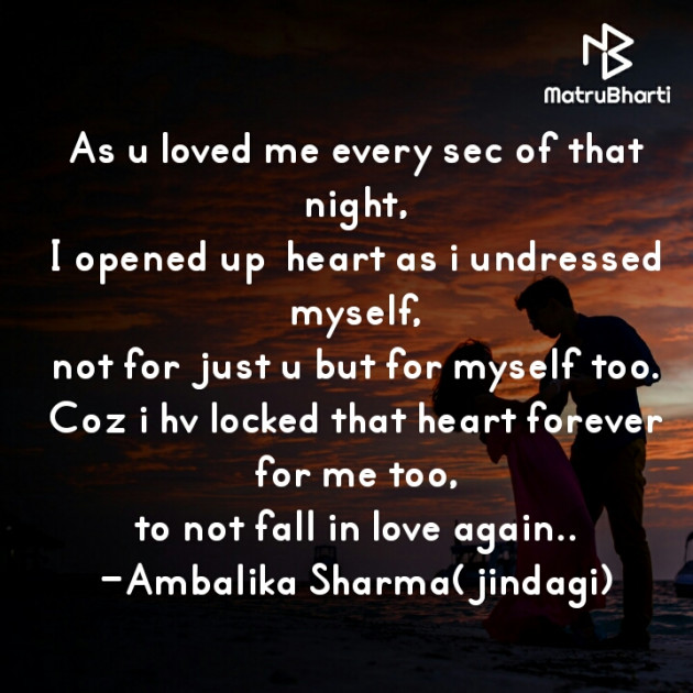 English Romance by Ambalika Sharma : 111671992