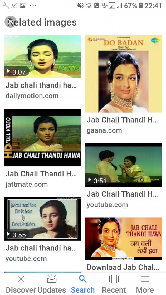 Hindi Blog by Pranjal Shrivastava : 111672006