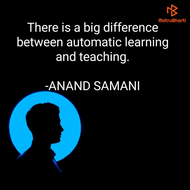 English Motivational by ANAND SAMANI : 111672022