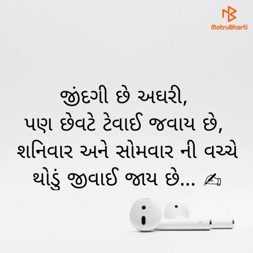 Post by Krunal MakWana on 07-Mar-2021 12:13am