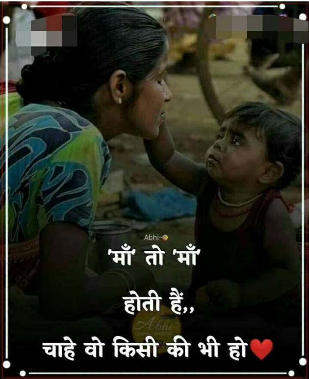 Hindi Whatsapp-Status by Haresh Shah : 111672087