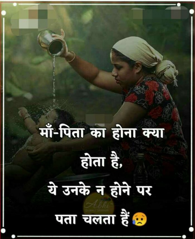 Hindi Whatsapp-Status by Haresh Shah : 111672089
