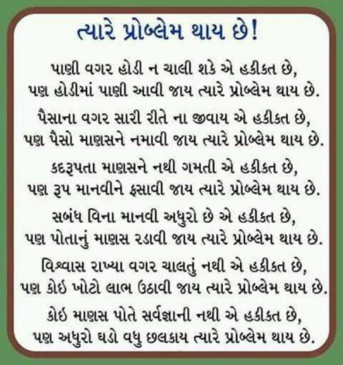 Post by Ashwin Pandya. on 07-Mar-2021 09:08am