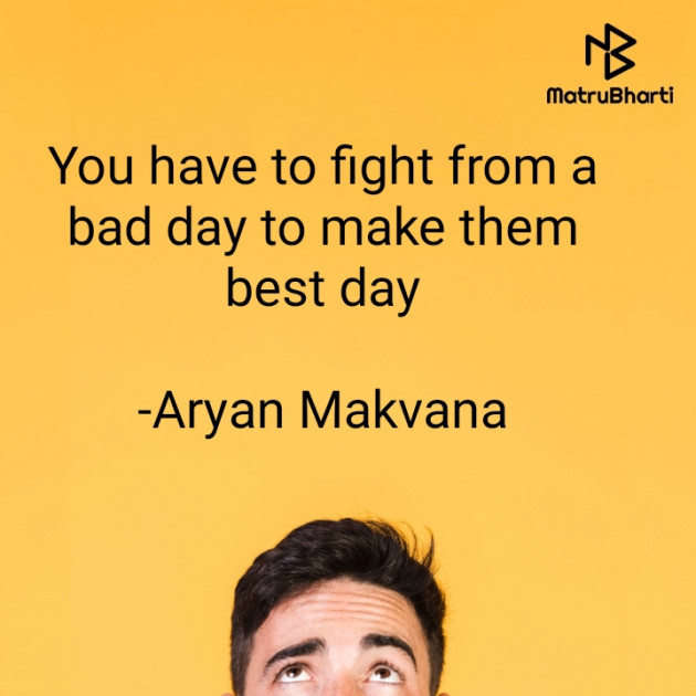 English Motivational by Aryan Makvana : 111672223