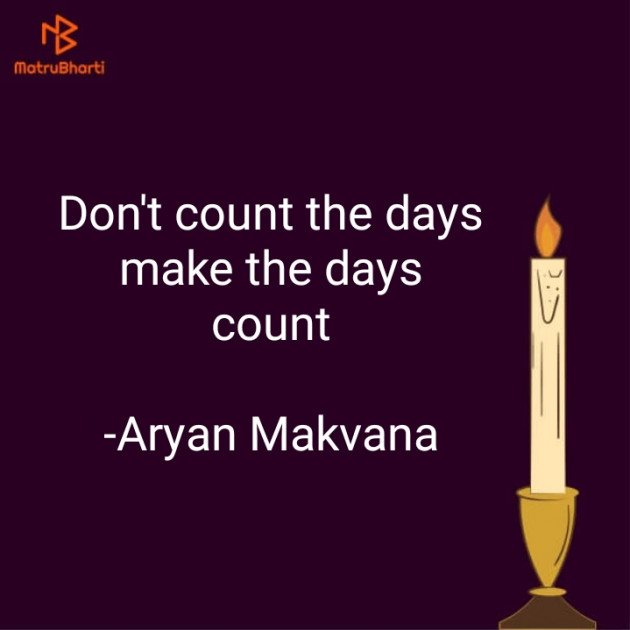 English Motivational by Aryan Makvana : 111672301