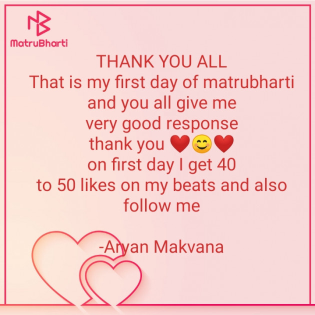 English Thank You by Aryan Makvana : 111672315