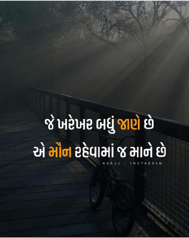 Gujarati Blog by Kavita Gandhi : 111672337