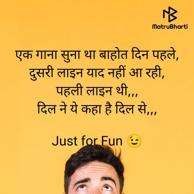 Hindi Funny by Rudra... : 111672403