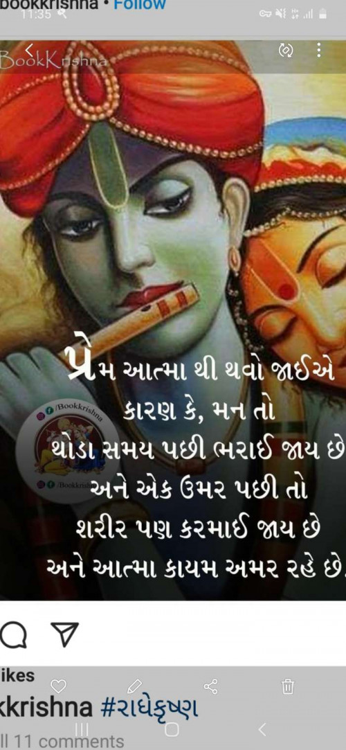 Post by Jayrajsinh Parmar on 07-Mar-2021 11:36pm