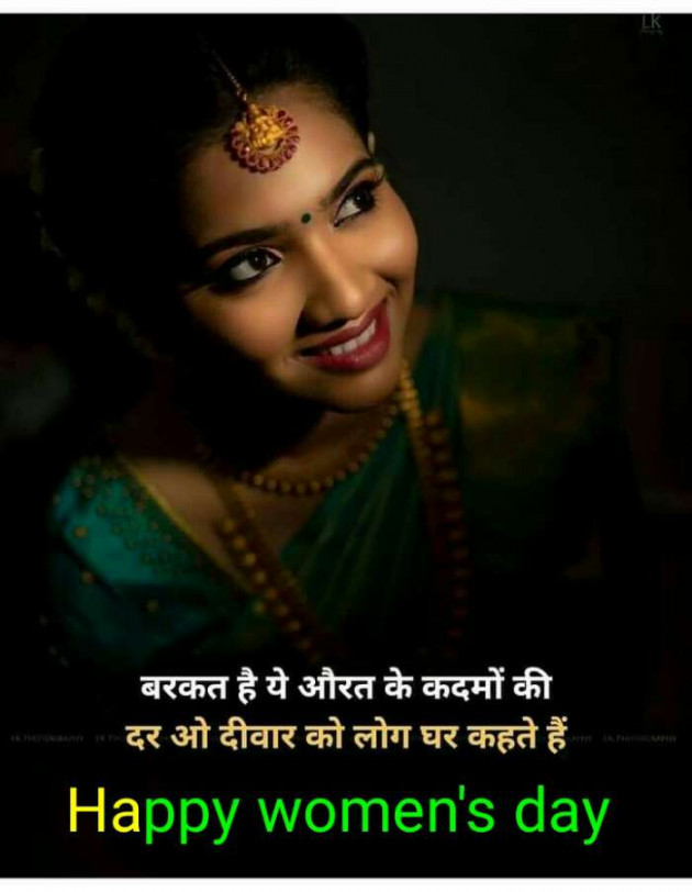 Hindi Whatsapp-Status by Haresh Shah : 111672631