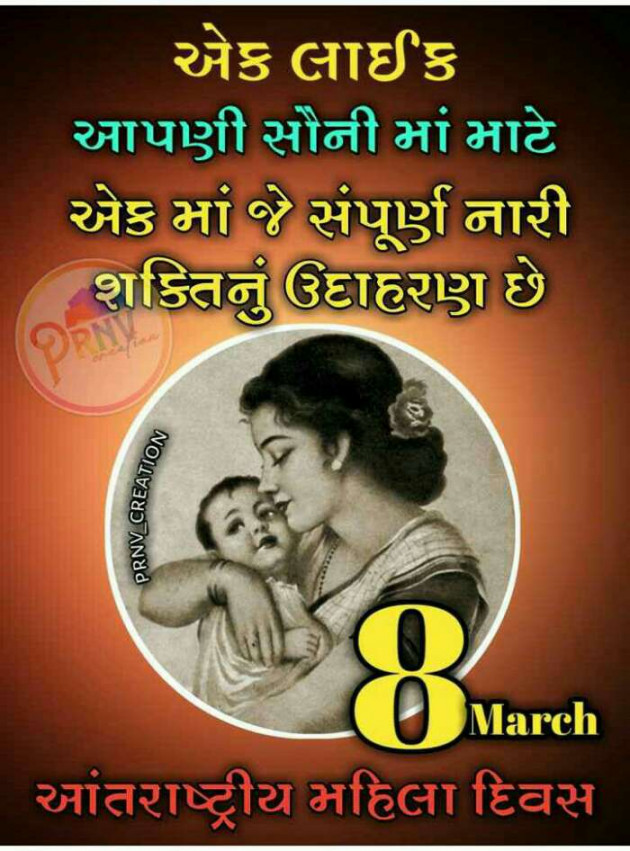 Hindi Whatsapp-Status by Haresh Shah : 111672654
