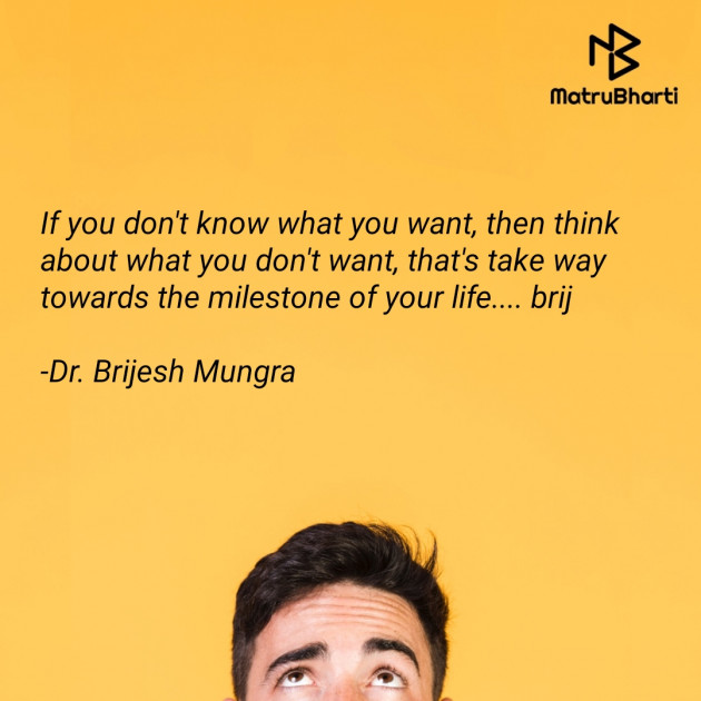 English Motivational by Dr. Brijesh Mungra : 111672865