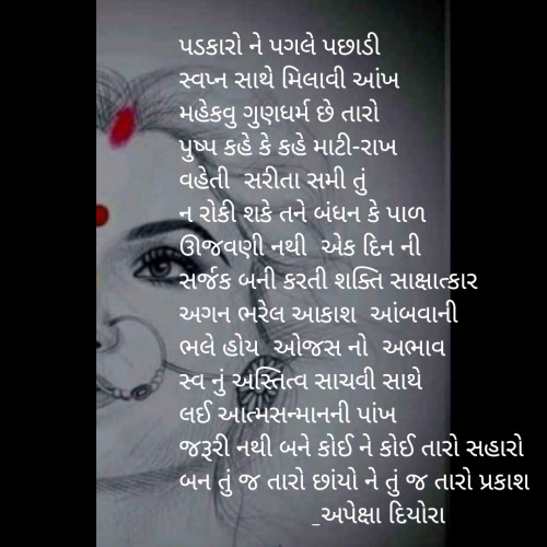 Post by Apeksha Diyora on 08-Mar-2021 02:09pm