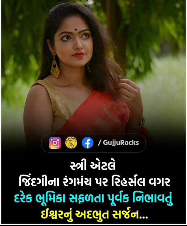 Gujarati Quotes by Vira : 111672972