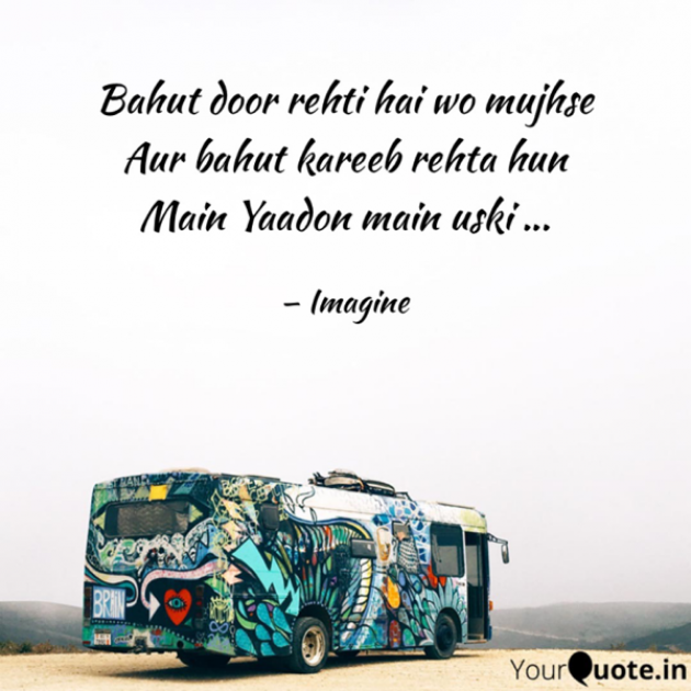 English Shayri by Imagine : 111672977