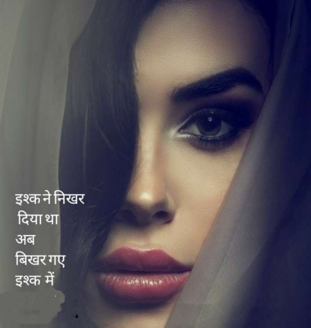 Hindi Whatsapp-Status by SUBHASH : 111673089