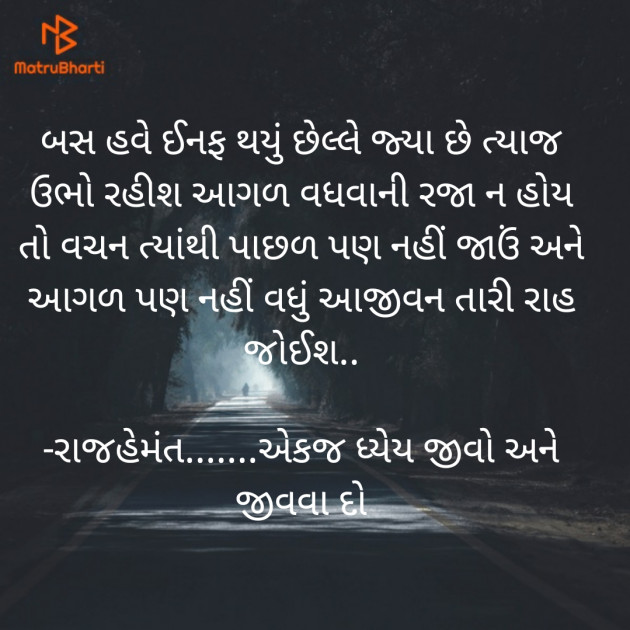 Gujarati Good Evening by Hemant pandya : 111673159