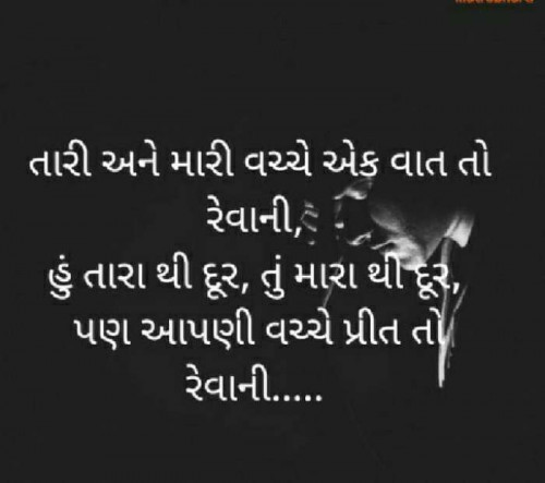 Post by Jayrajsinh Parmar on 08-Mar-2021 11:57pm