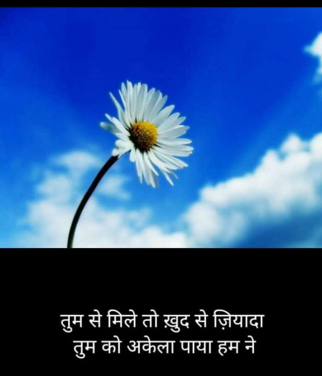 Hindi Blog by Kumar Rahman : 111673241
